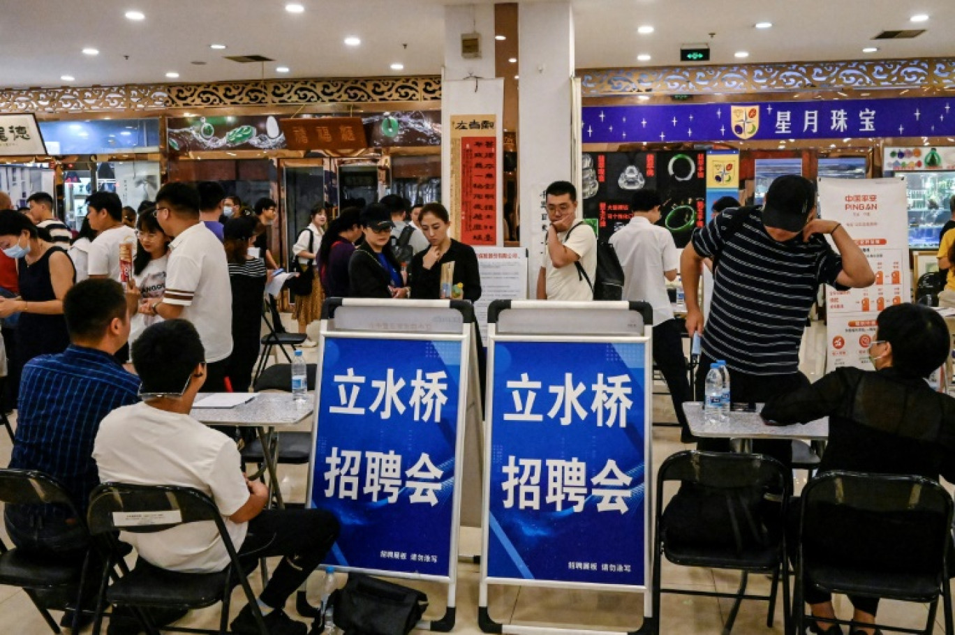 Un salon de l'emploi, le 19 août 2023 à Pékinh © Jade Gao