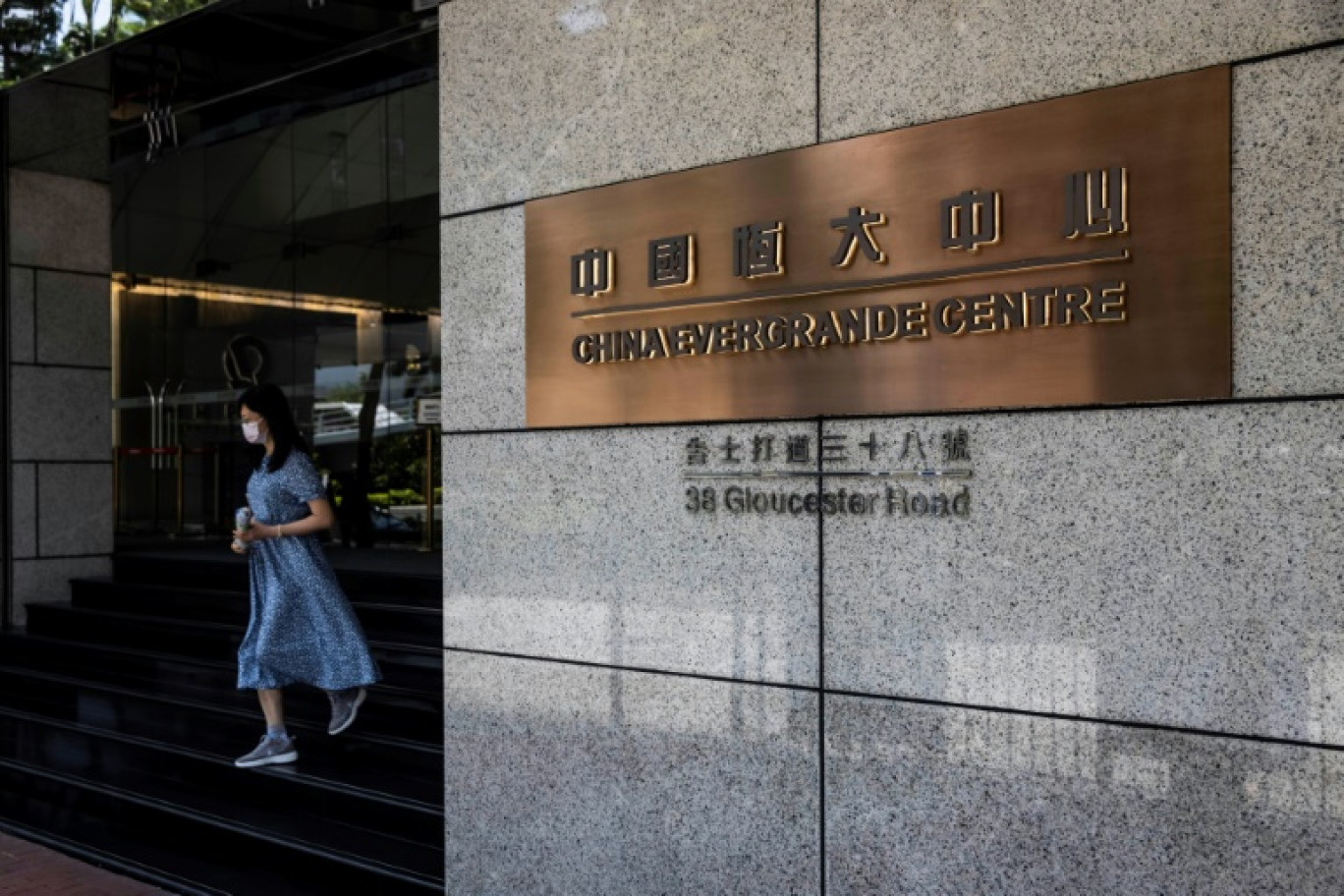 L'entrée des bureaux de China Evergrande à Hong Kong, le 28 juillet 2022 © ISAAC LAWRENCE