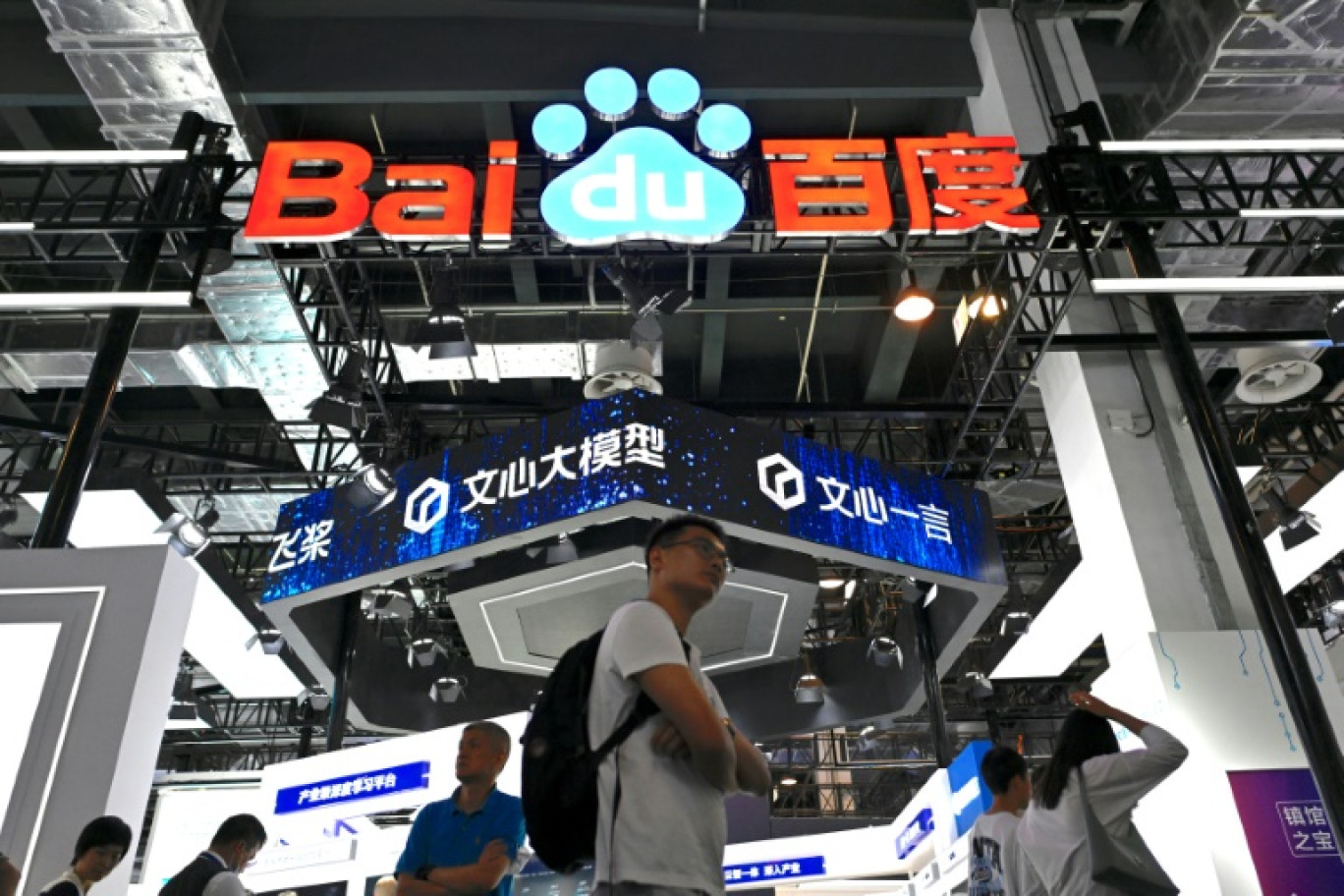 Le stand du géant chinois de l'internet Baidu à la conférence mondiale de Shanghai sur l'intelligence artificielle le 6 juillet 2023 © WANG Zhao