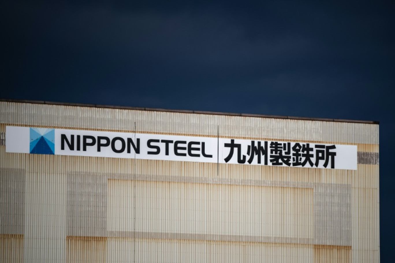 Sur un site de Nippon Steel à Kitakyushu, dans la préfecture de Fukuoka, le 16 février 2024 © Philip FONG