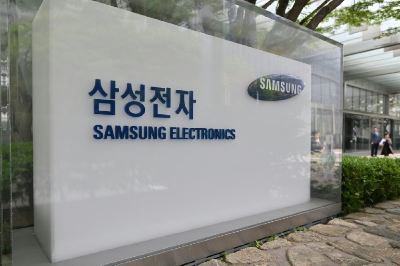 L'immeuble de Samsung Electronics à Séoul, le 30 avril 2024 en Corée du Sud © Jung Yeon-je