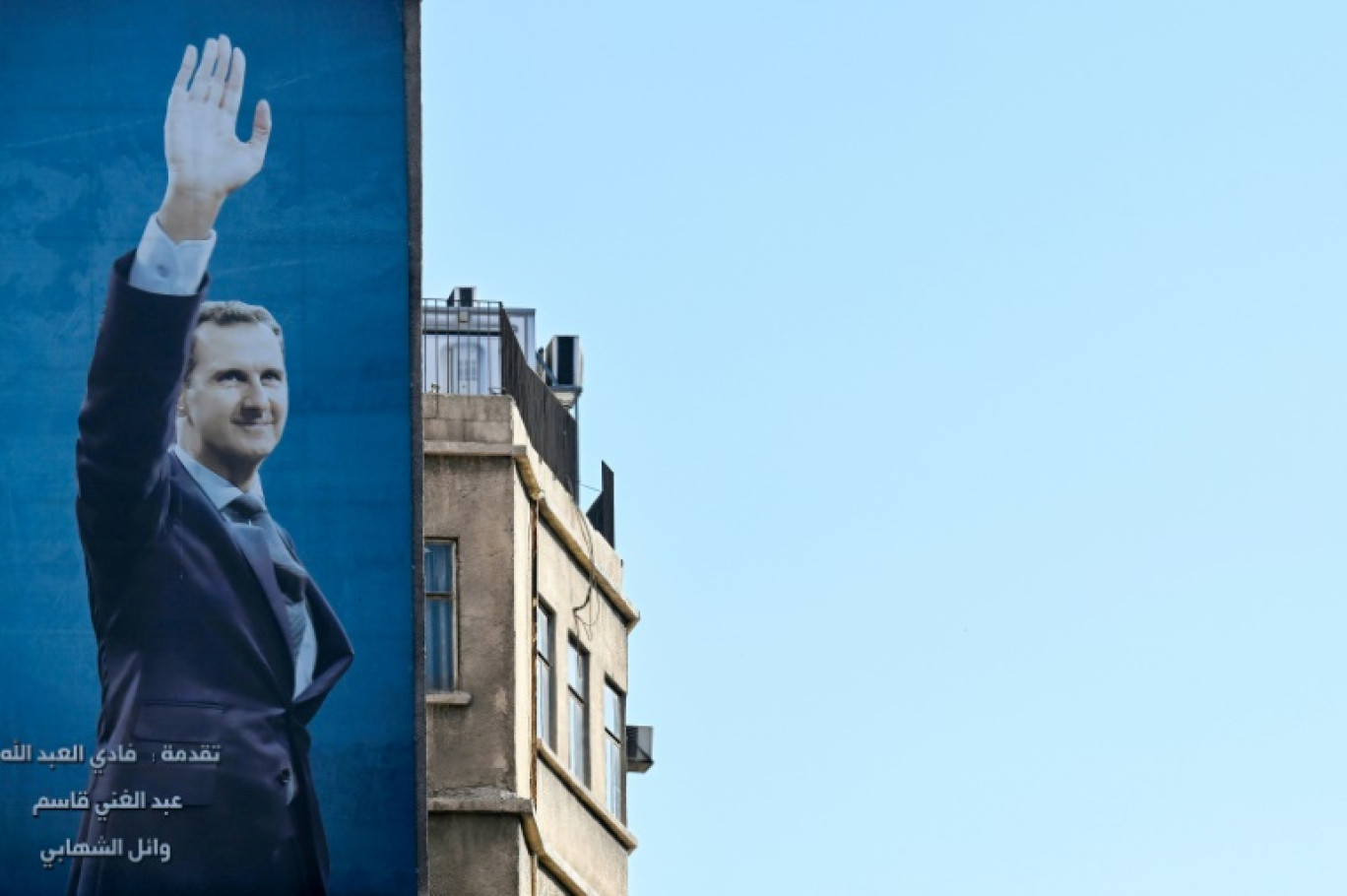 Une affiche géante du président syrien Bachar al-Assad dans une rue de Damas, le 2 décembre 2024 © LOUAI BESHARA