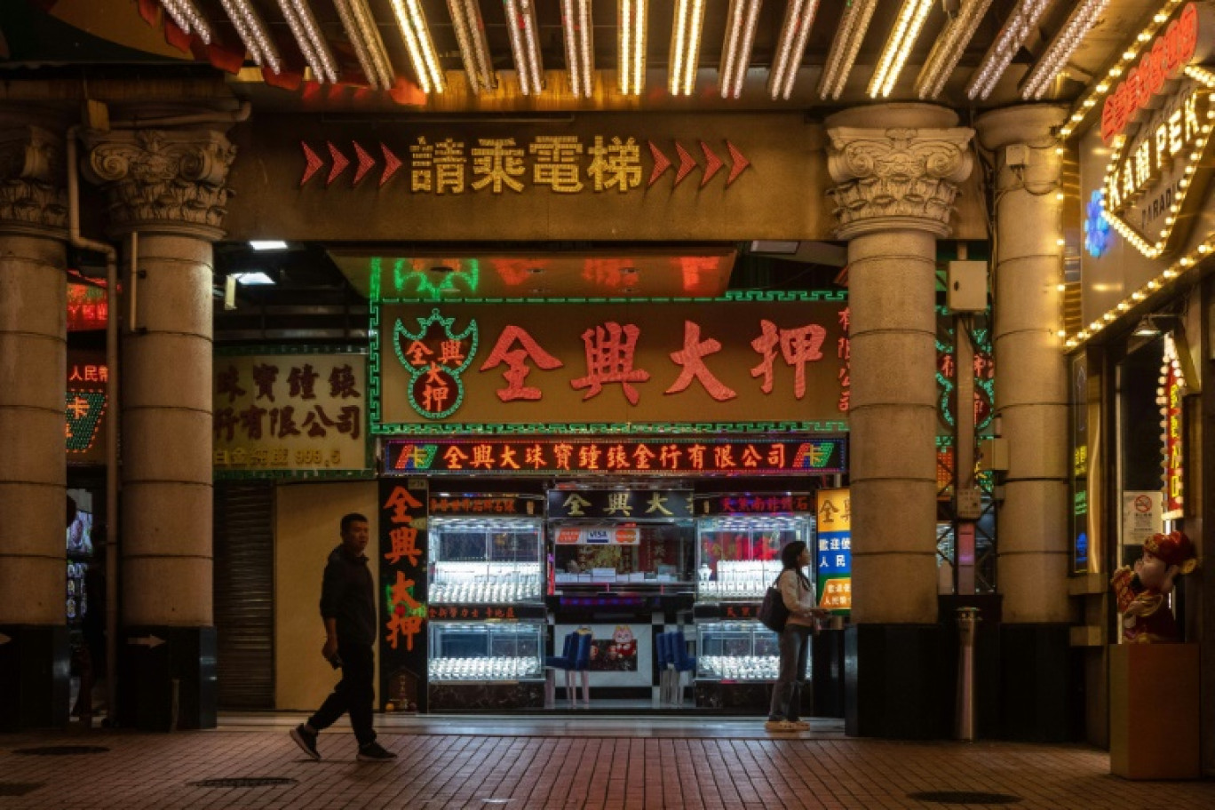 Une boutique de prêteur sur gages près du Casino Lisboa à Macao, le 12 décembre 2024 © Eduardo Leal