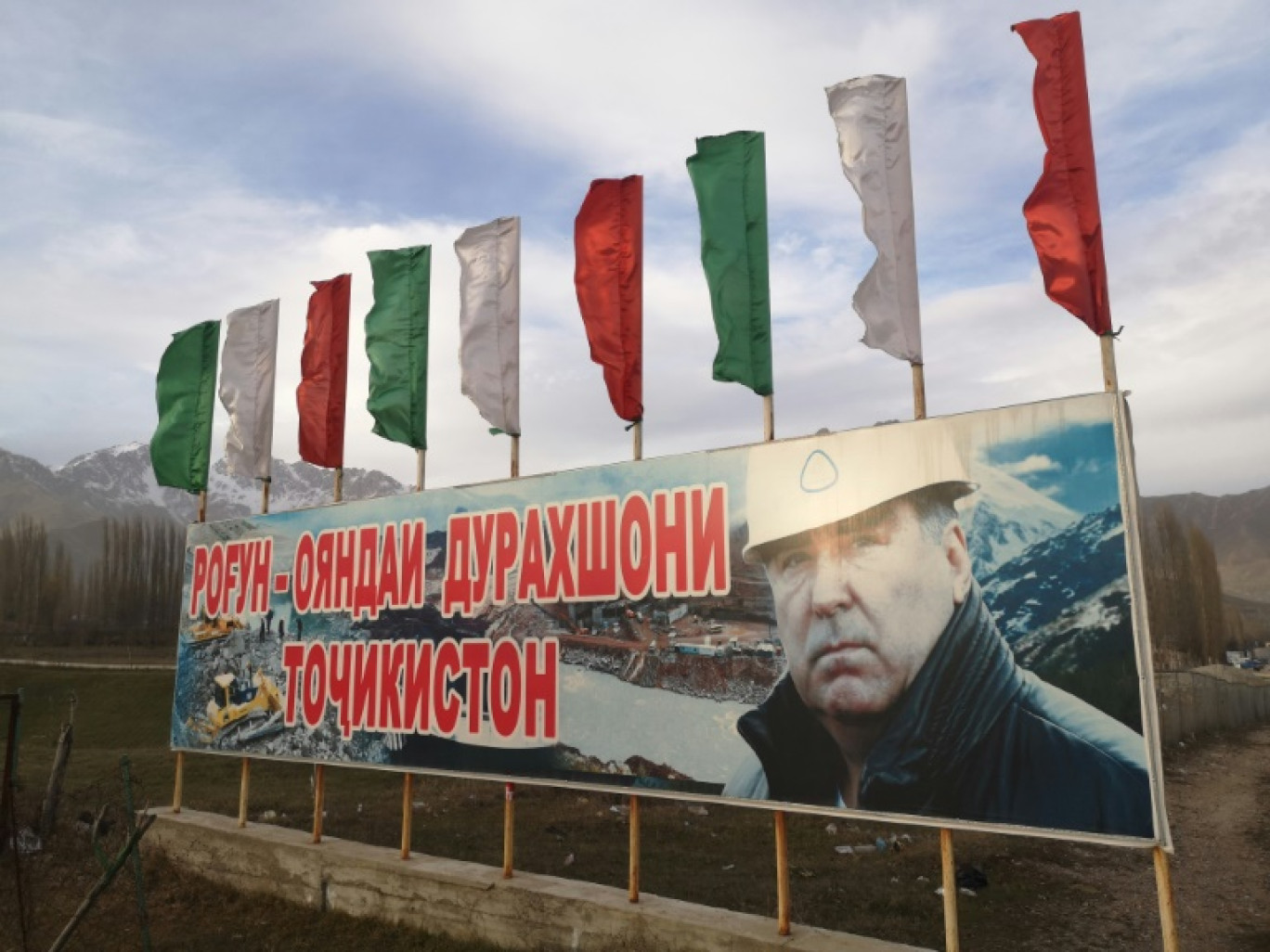 Une affiche du président tadjik Emomali Rakhmon et de la future centrale hydroélectrique avec le slogan "Rogoun est le futur lumineux du Tadjikistan",  le 28 novembre 2024 à Rogoun © STRINGER