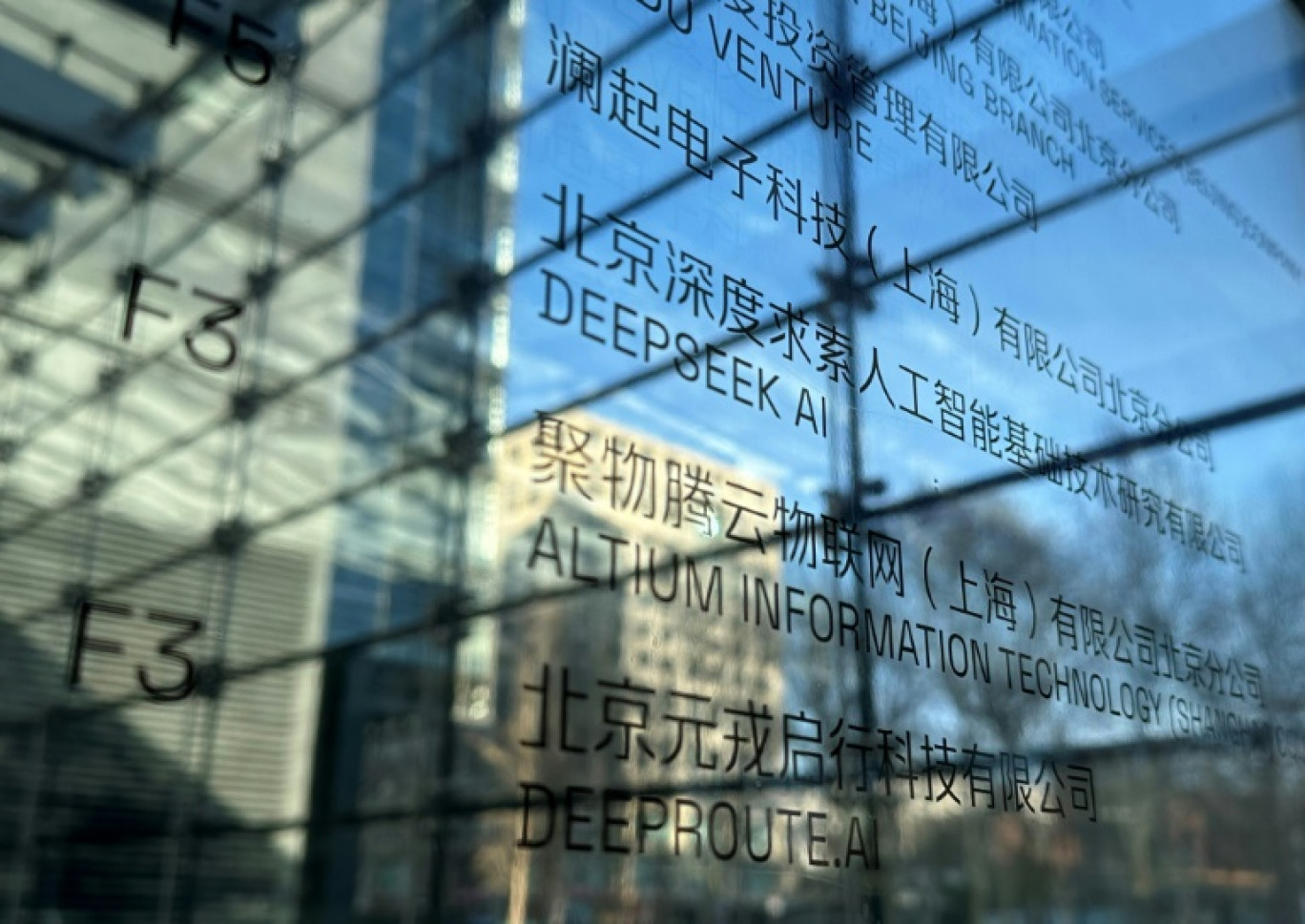 Un écriteau indiquant la présence de bureaux de DeepSeek (centre) à Pékin le 28 janvier 2025. © PETER CATTERALL