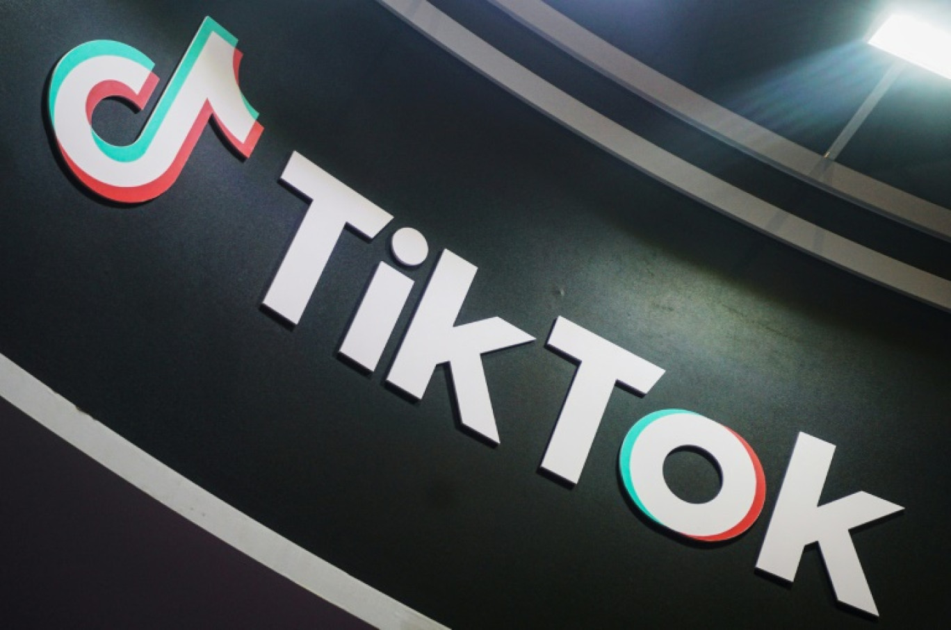 Logo de TikTok en Chine, le 5 décembre 2024 © STR