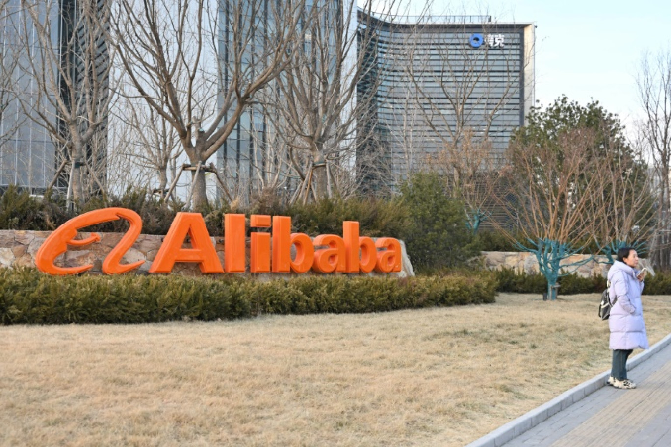 Les bureaux du groupe chinois Alibaba à Pékin, le 14 février 2025 © ADEK BERRY