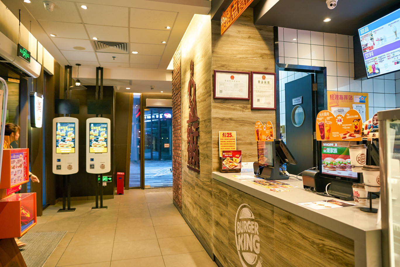 Au Havre, Burger King s’adapte